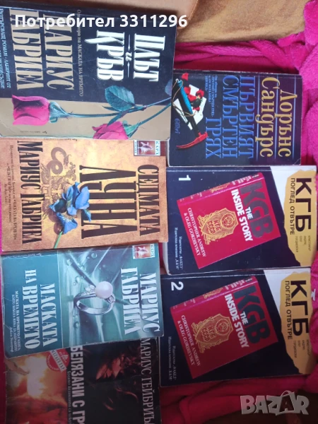 Още много домашна библиотека книги, снимка 1