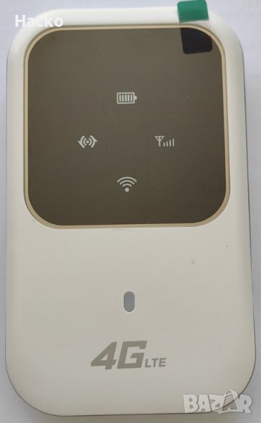 3G & 4G WIFI MIFI Рутери, снимка 1