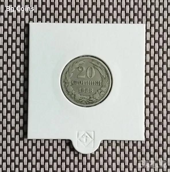 20 стотинки 1888, снимка 1