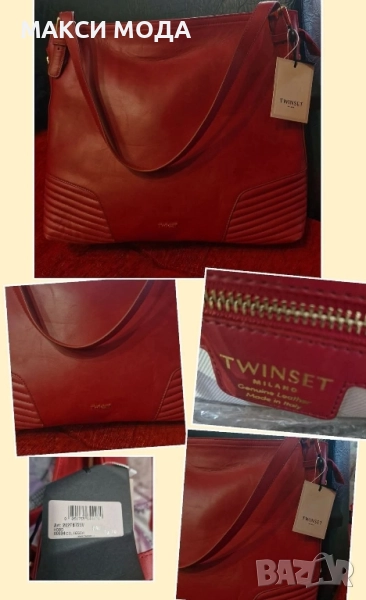 Нова,естествена кожа , снимка 1