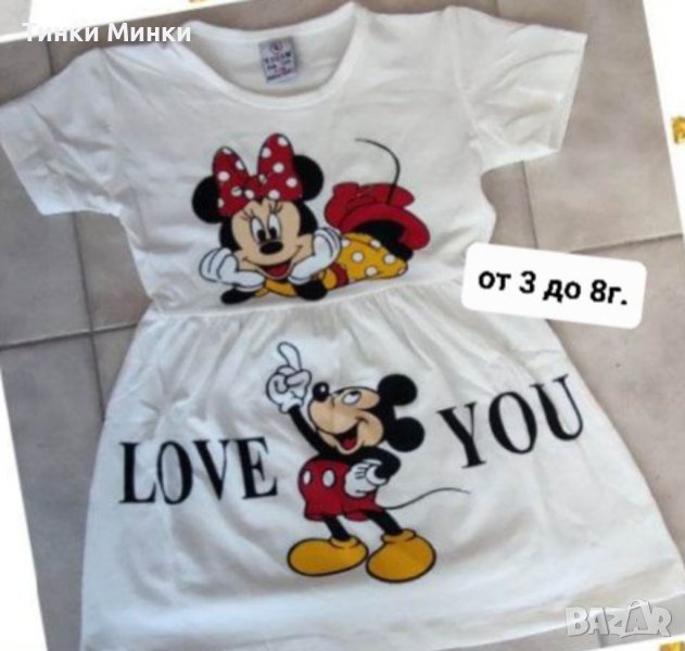 Нови роклички , снимка 1