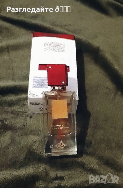 ✔ Уникален унисекс парфюм ♥ Дамски и мъжки парфюм,аромат - Baccarat Rouge 540 EDP НОВО❗🔥✅, снимка 1