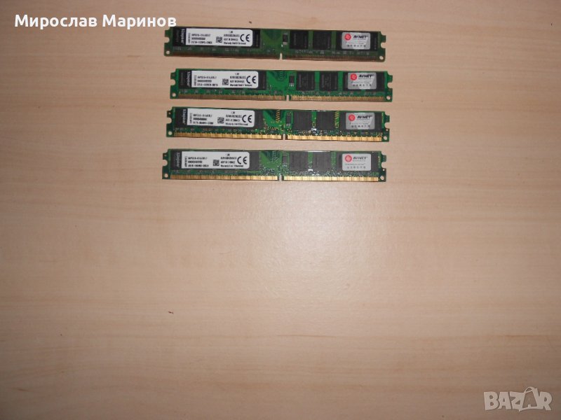 419.Ram DDR2 800 MHz,PC2-6400,2Gb,Kingston.Кит 4 броя.НОВ, снимка 1