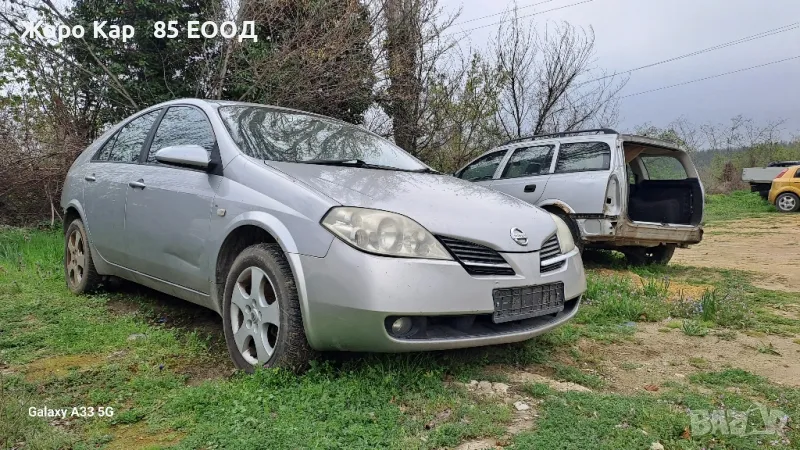 Нисан примера П-12/ Nisan Primera P-12 на-части 1.8i 16v 116k.s, снимка 1