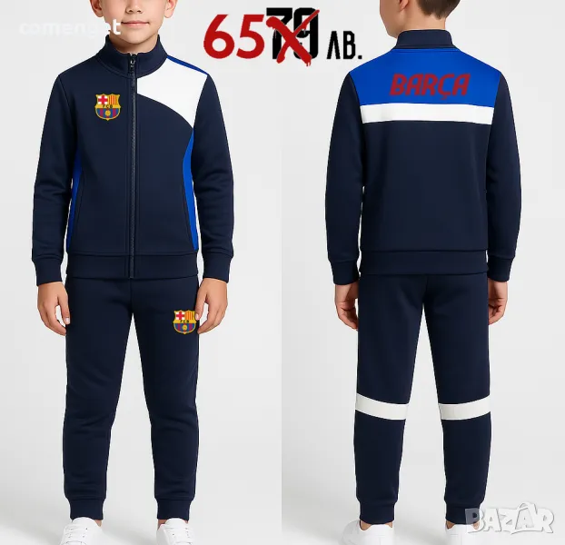 DRI-FIT спортни екипи BARCELONA БАРСЕЛОНА. Или на ОТБОР по ТВОЙ избор!, снимка 1