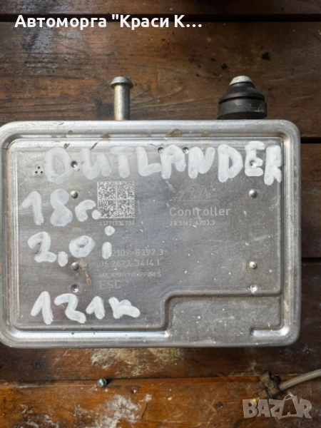 467DB555 ABS за Mitsubishi Outlander 2018г. 2.0i, снимка 1