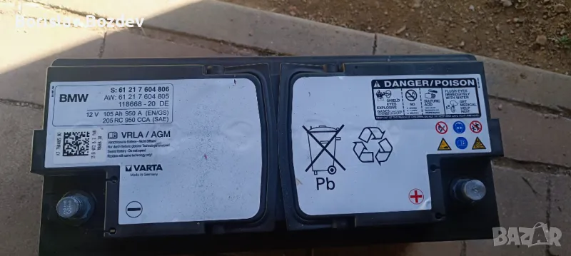 Акомулатор BMW 12V 105Ah 950A AGM, снимка 1