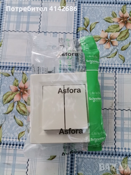 Сериен ключ Schneider Asfora , снимка 1