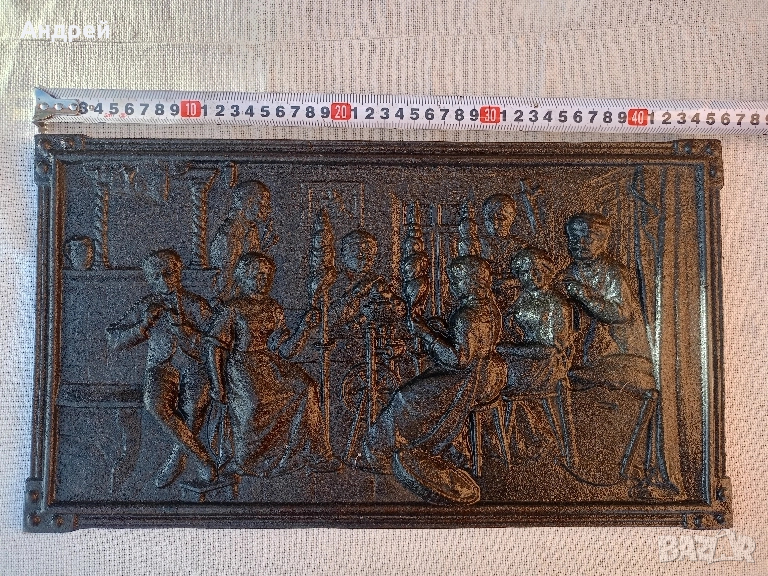Чугунено пано, снимка 1