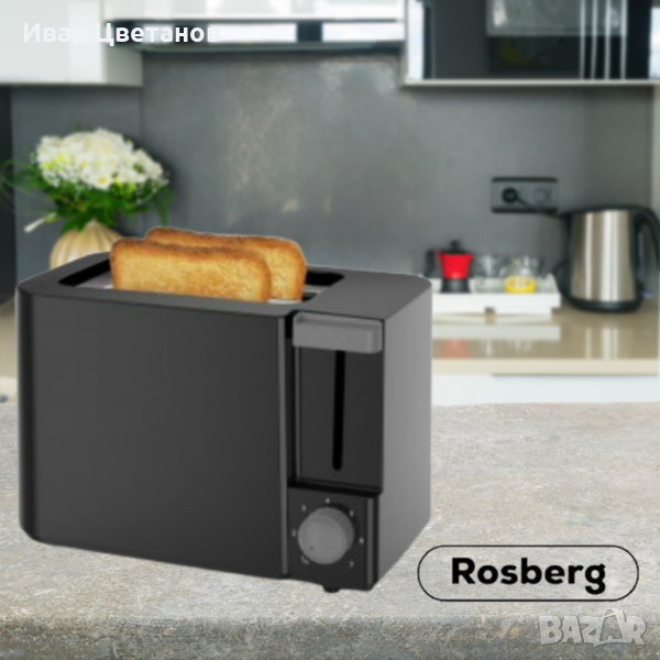 Тостер Rosberg R51440F, 700W, 2филийки, 2 ГОДИНИ ГАРАНЦИЯ, снимка 1