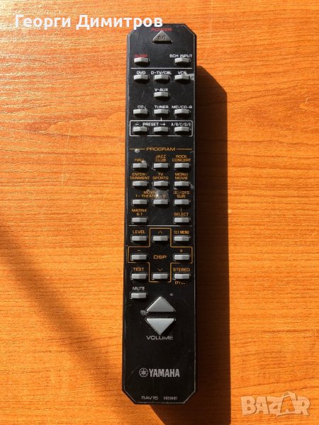 Yamaha , снимка 1