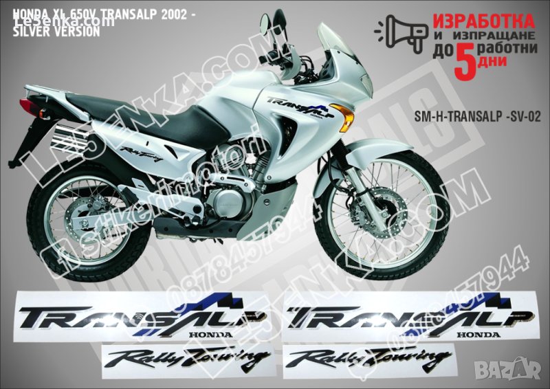 HONDA XL 650V TRANSALP 2002 - SILVER VERSION SM-H-TRANSALP-SV-02, снимка 1