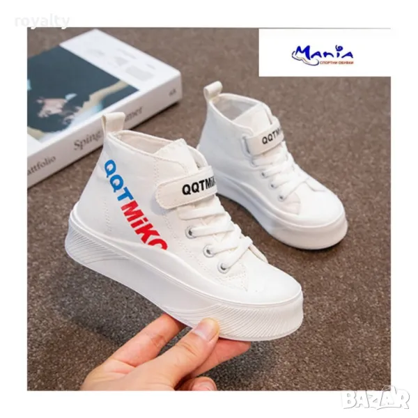 Детски кецове на дебело ходило Различни цветове , снимка 1