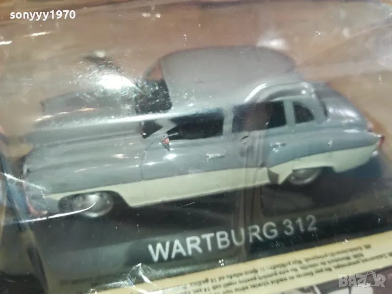WARTBURG-METAL CAR 2901251541, снимка 1