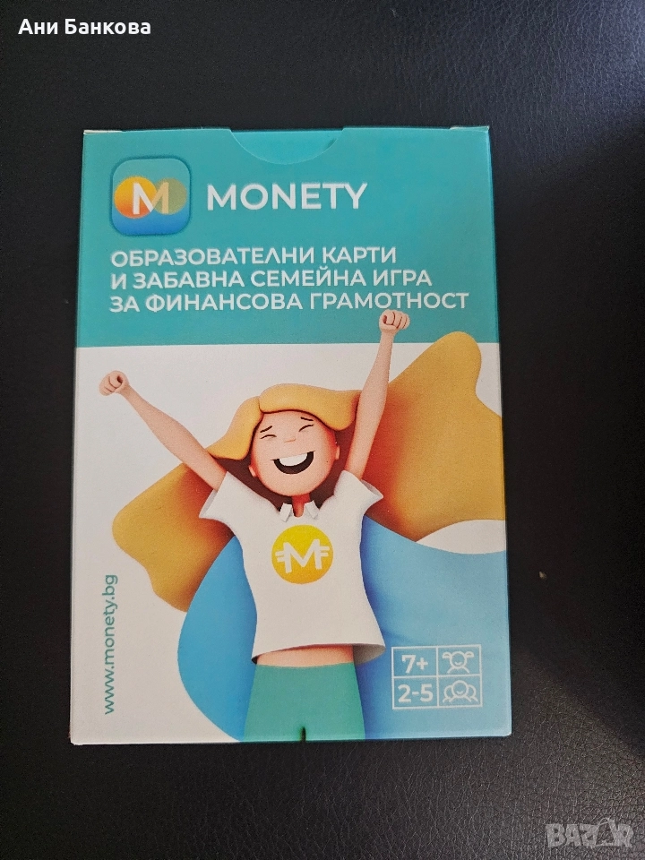 Образователна семейна игра, ново, снимка 1