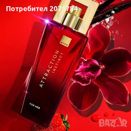 Attraction Instinct за нея 50 мл, снимка 1