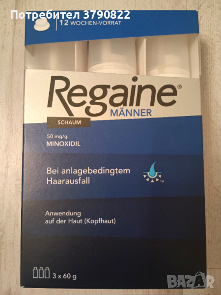 Regaine,,пяна за растеж на косата и брадата, снимка 1