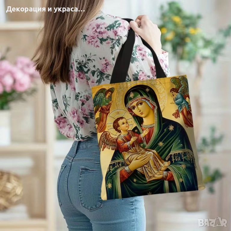 Коледна чанта за Рождество Hристово или Имен ден, снимка 1