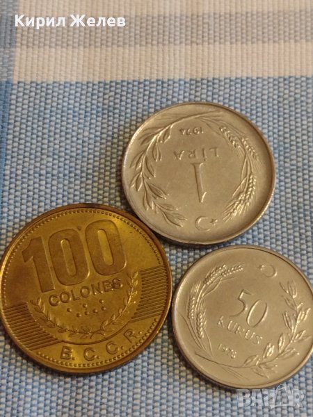 Три монети 100 колоний 2007г. Коста Рика / две Турски монети за КОЛЕКЦИЯ ДЕКОРАЦИЯ 31730, снимка 1