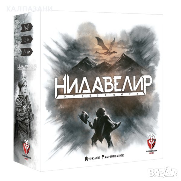 НИДАВЕЛИР 77237-BG НАСТОЛНА ИГРА - БАЗОВА, снимка 1