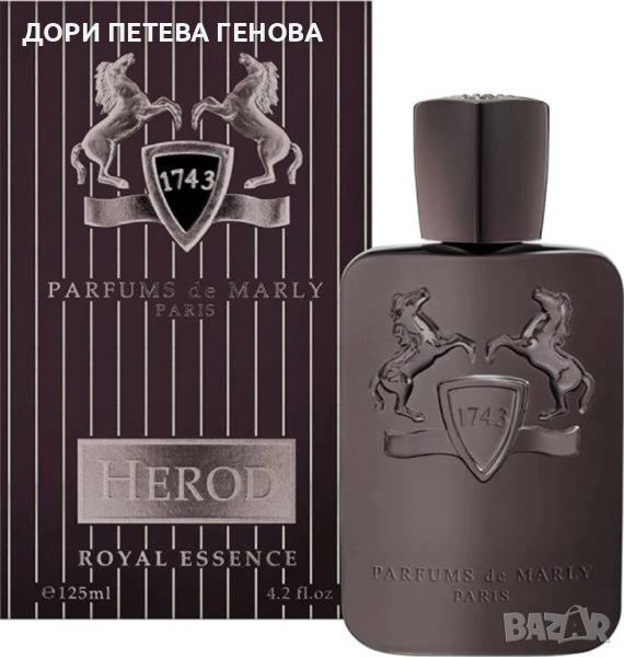 Parfums de Marly Herod Royal Essence EDP 125 ml Men НОВ, снимка 1