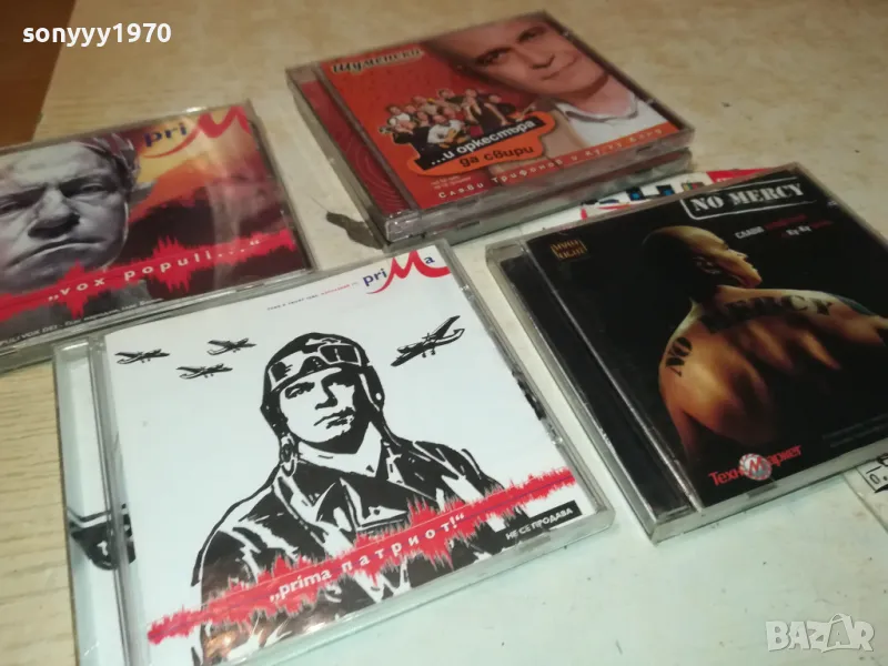 4 ДИСКА НА СЛАВИ ТРИФОНОВ по 45ЛВ за 1бр- 2612241714, снимка 1