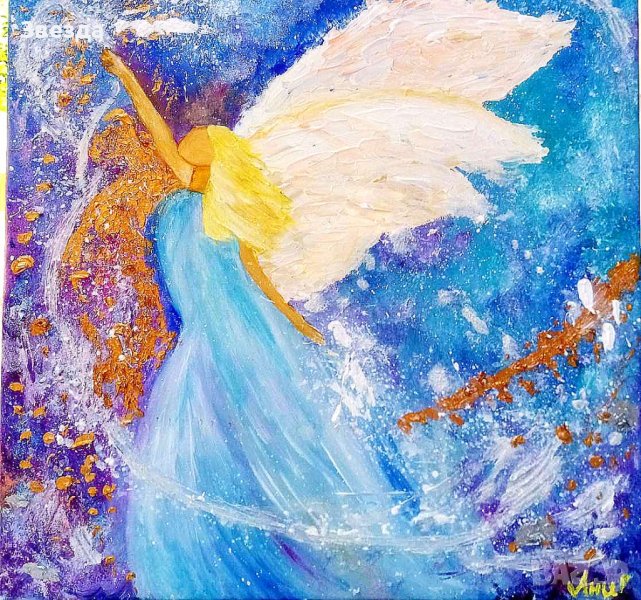 Картина "Ангел Лечител", снимка 1