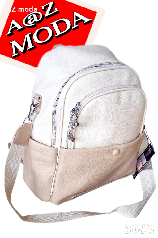 Стилна дамска раница, снимка 1