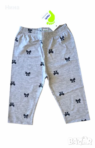 Rach с панделки в сиво, къс клин , снимка 1