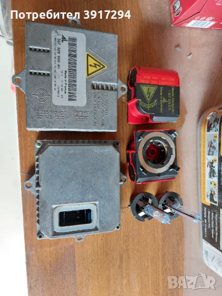 Xenon Starter Ballas кит, снимка 1