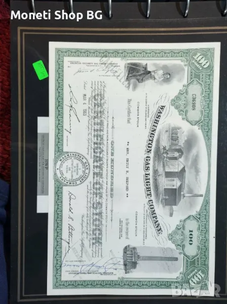 Американски ценни книжа, снимка 1