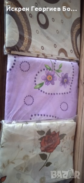 Долен чаршаф, снимка 1