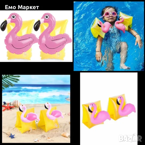 Плувай с усмивка - Детски надуваеми ленти с фламинго,за забавление и безопасност - 2бр в компллект, снимка 1