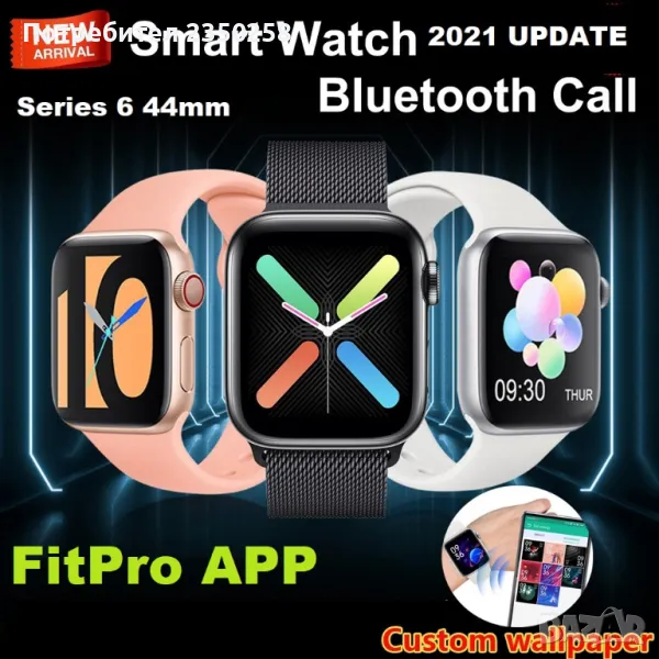 Умен Smart Часовник Гривна Apple Watch Series 44mm iWatch, снимка 1