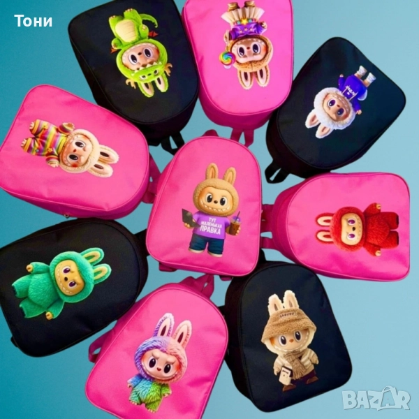 Пъстри детски ранички с герои, снимка 1