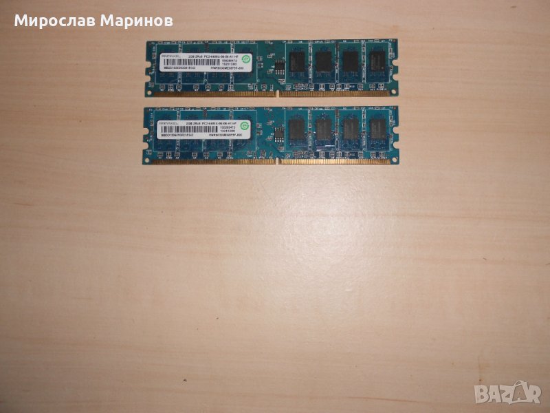 562.Ram DDR2 800 MHz,PC2-6400,2Gb,RAMAXEL.НОВ.Кит 2 броя, снимка 1