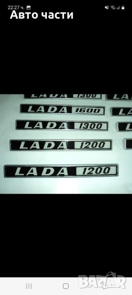 Емблеми за руски коли ., снимка 1