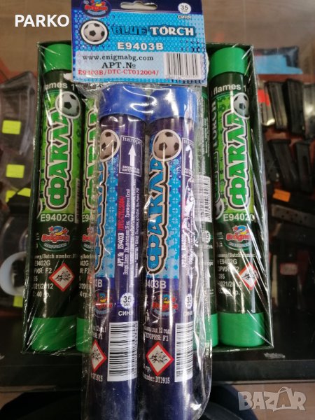 Факли , снимка 1