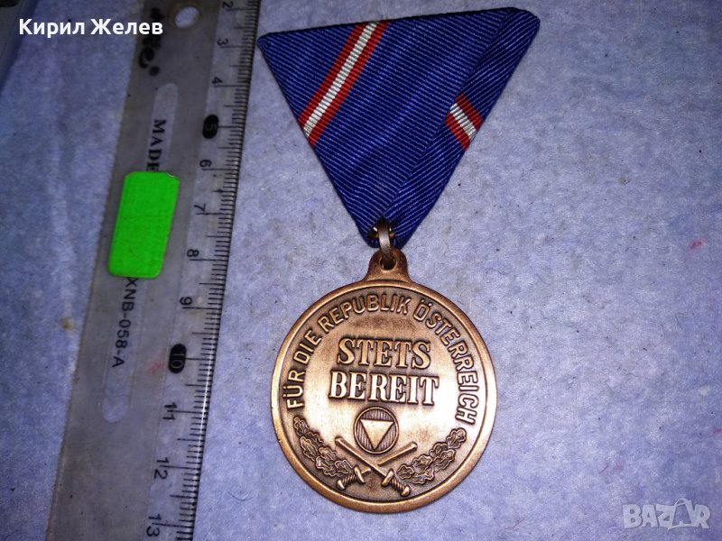 STETS BEREIT За РЕПУБЛИКА АВСТРИЯ НАГРАДЕН ВОЕНЕН КОЛЕКЦИОНЕРСКИ МЕДАЛ 38553, снимка 1