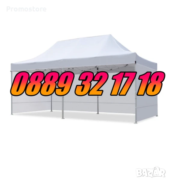 Градинска сгъваема шатра 3х6м с три страници, шатра хармоника 3х6 м, снимка 1