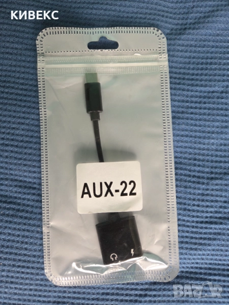  Адаптер type C към 3.5mm + type C, снимка 1