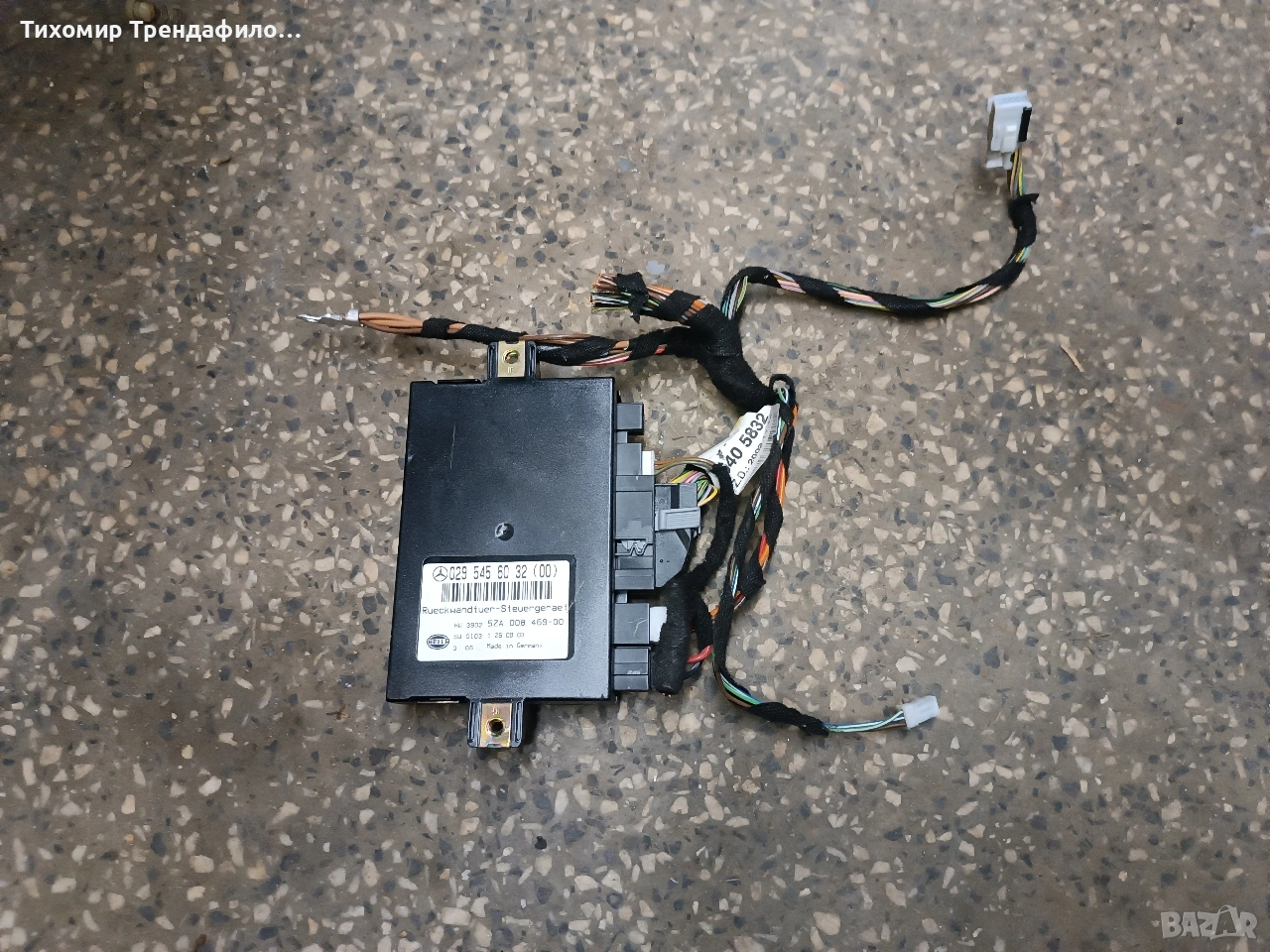 0295456032 , 029 545 60 32 модул задна врата мерцедес W211 2004г. hella 5ZA008469-00, снимка 1