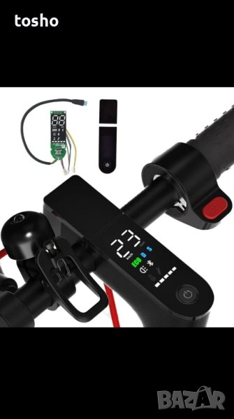 Дисплей платка за тротинетка Xiaomi, снимка 1