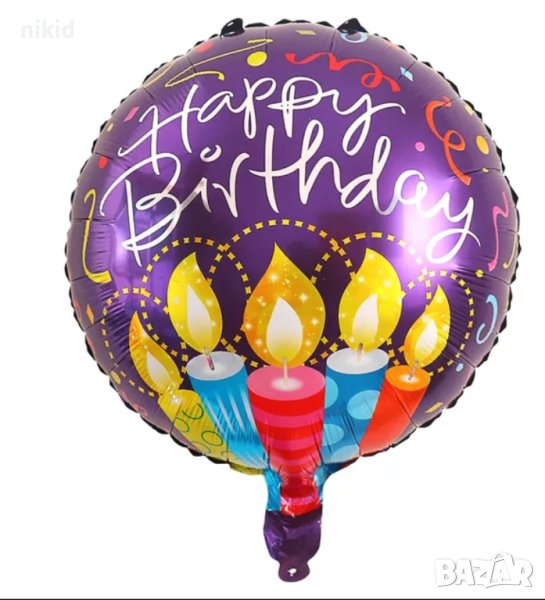 Happy Birthday свещи кръгъл лилав фолио фолиев балон хелий или въздух парти рожден ден, снимка 1