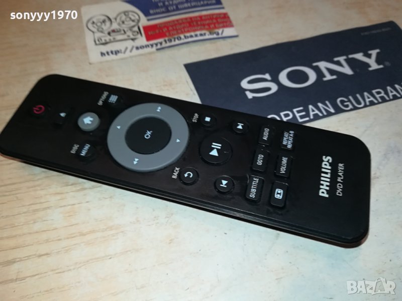 PHILIPS DVD REMOTE 1707231835, снимка 1