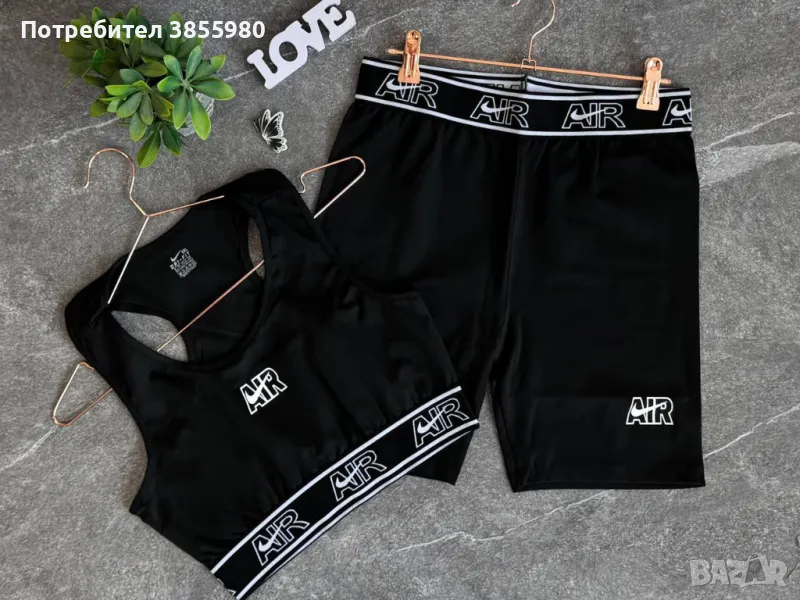 Дамски екип, снимка 1