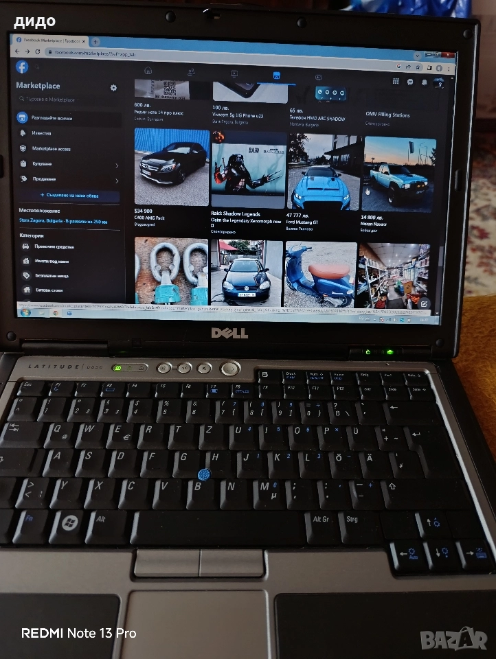 Лаптоп DELL, снимка 1