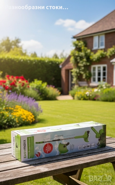 Акумулаторен Тример за Трева EASYmaxx, снимка 1