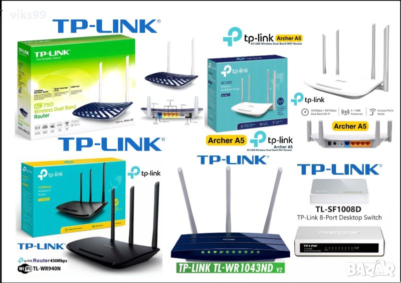 Wi-Fi Рутери и Суичове TP-Link, снимка 1