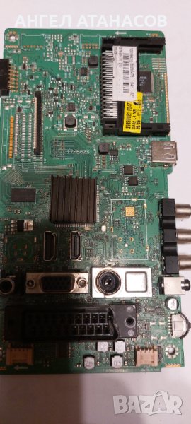 Main board 17MB82S, снимка 1